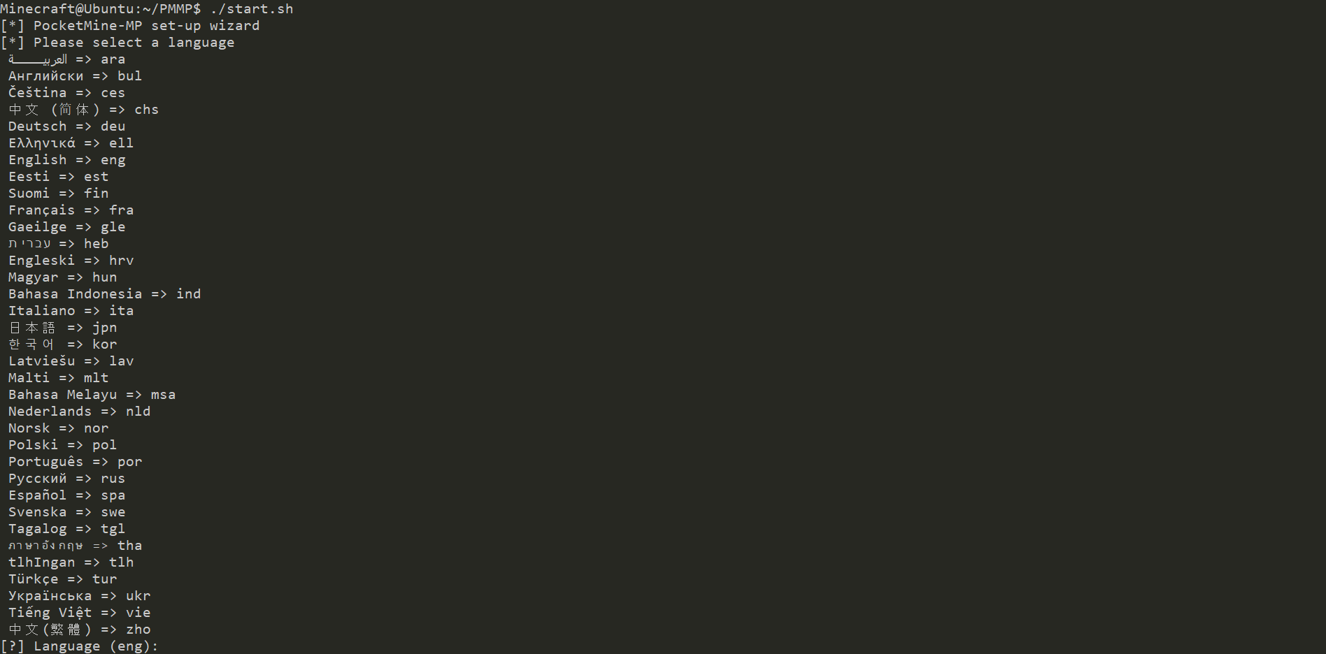 config_start